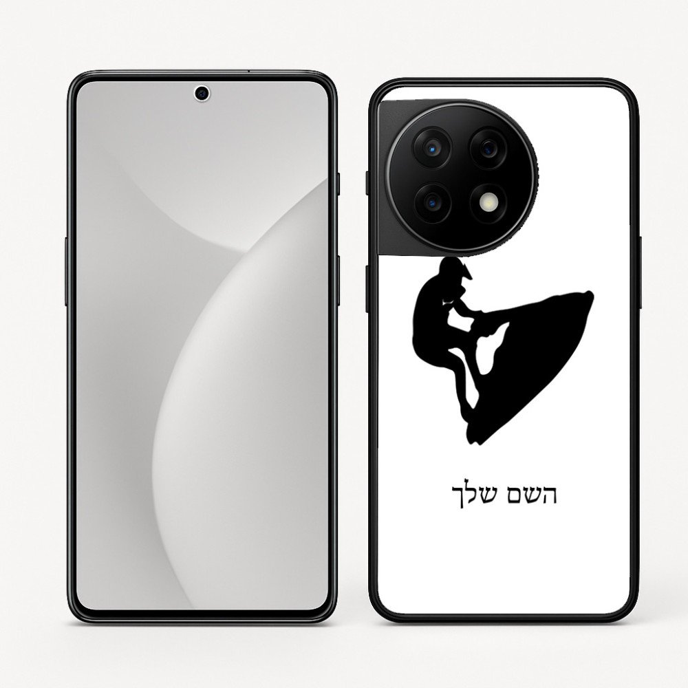 כיסוי בעיצוב אישי עם השם שלך לדגם - OnePlus 11R בעיצוב אופנוע ים