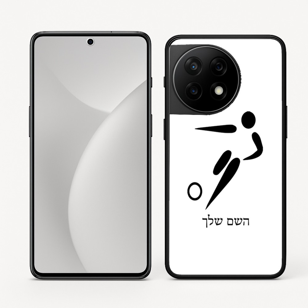 כיסוי בעיצוב אישי עם השם שלך לדגם - OnePlus 11R בעיצוב כדורגל אולימפי