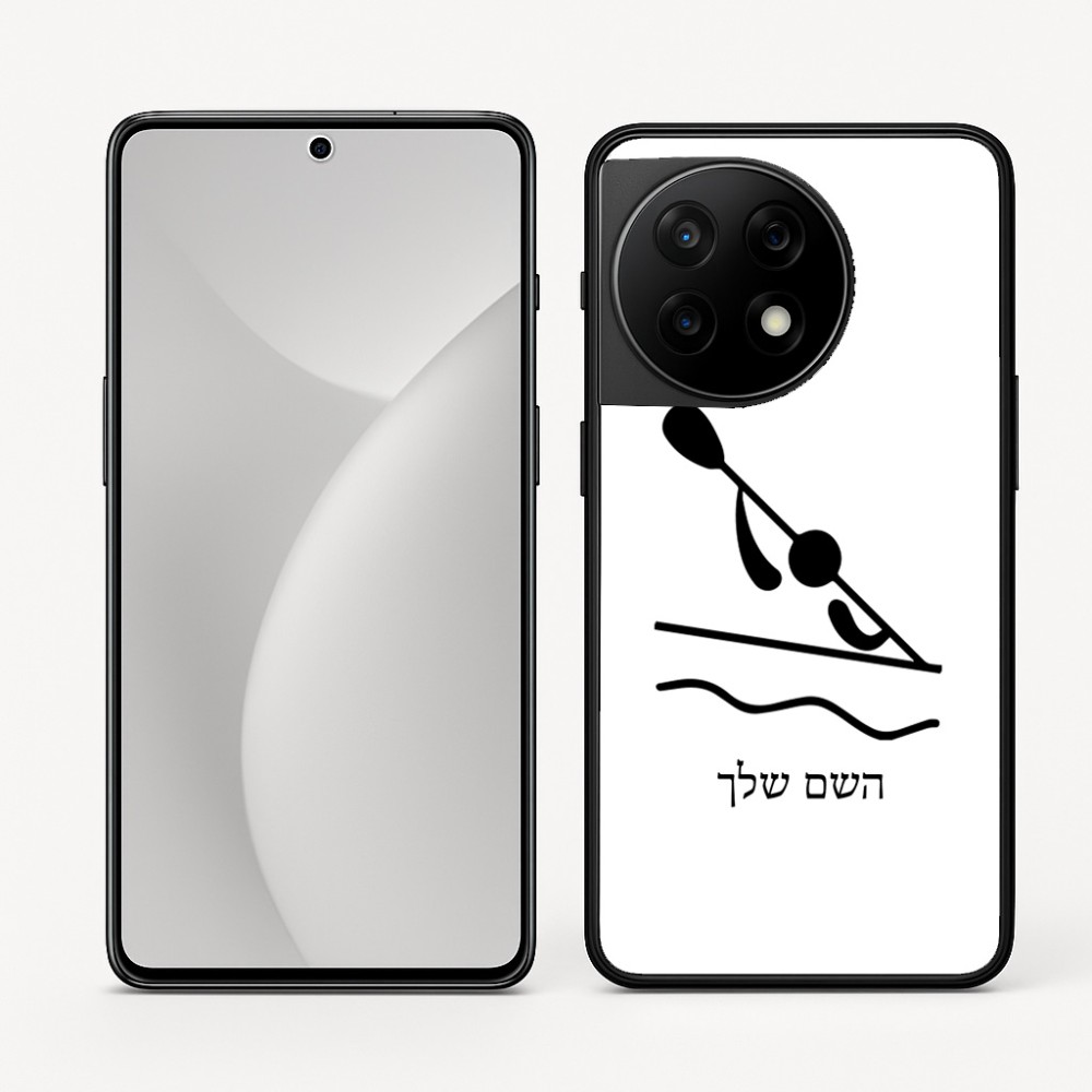 כיסוי בעיצוב אישי עם השם שלך לדגם - OnePlus 11R בעיצוב קיאק אולימפי