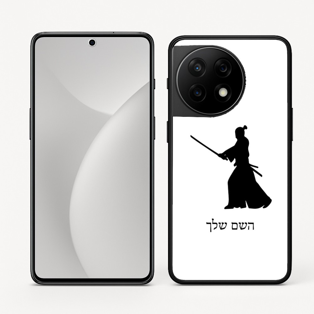 כיסוי בעיצוב אישי עם השם שלך לדגם - OnePlus 11R בעיצוב סמוראי