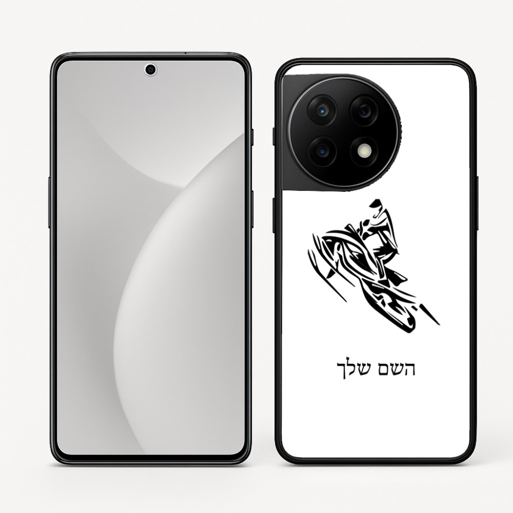 כיסוי בעיצוב אישי עם השם שלך לדגם - OnePlus 11R בעיצוב אופנוע שלג