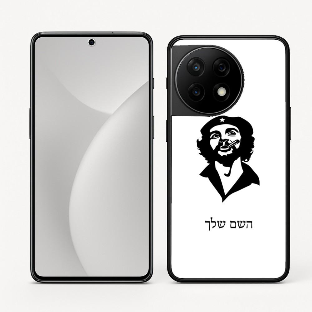 כיסוי בעיצוב אישי עם השם שלך לדגם - OnePlus 11R בעיצוב צ'ה גווארה
