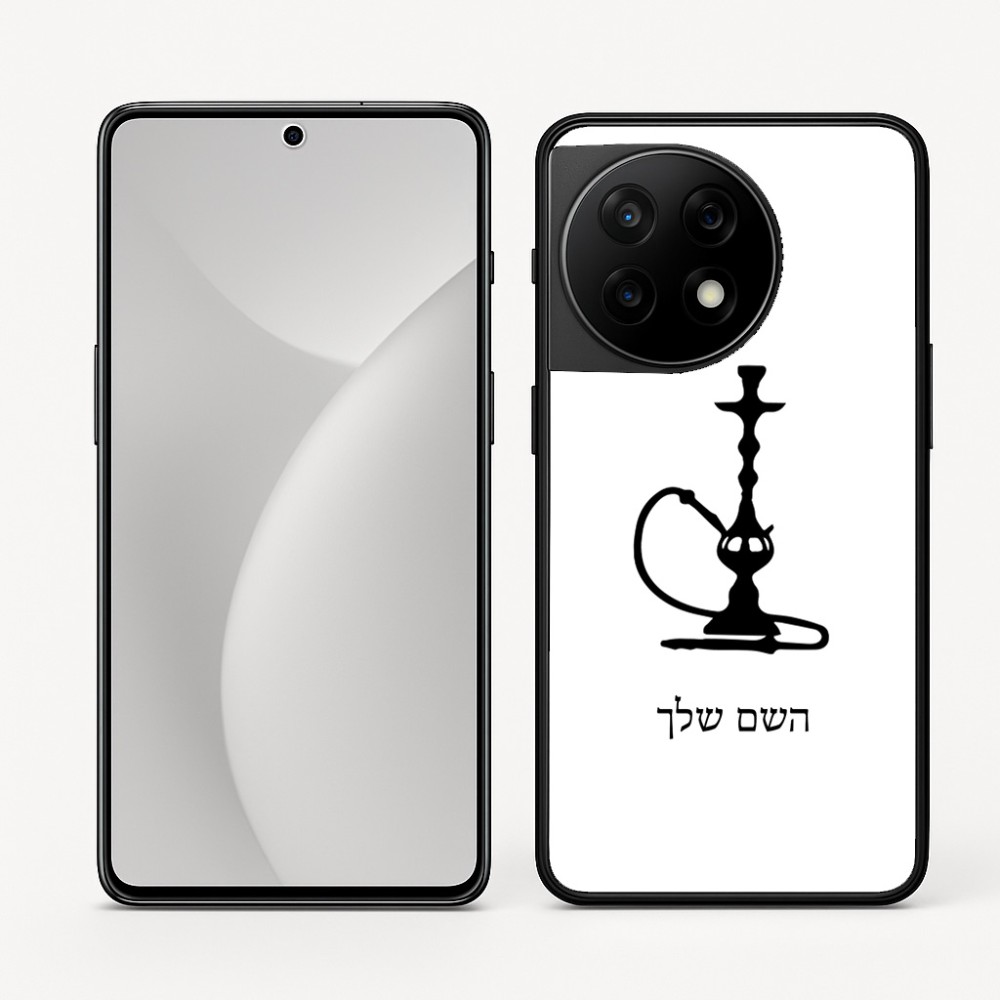 כיסוי בעיצוב אישי עם השם שלך לדגם - OnePlus 11R בעיצוב נרגילה