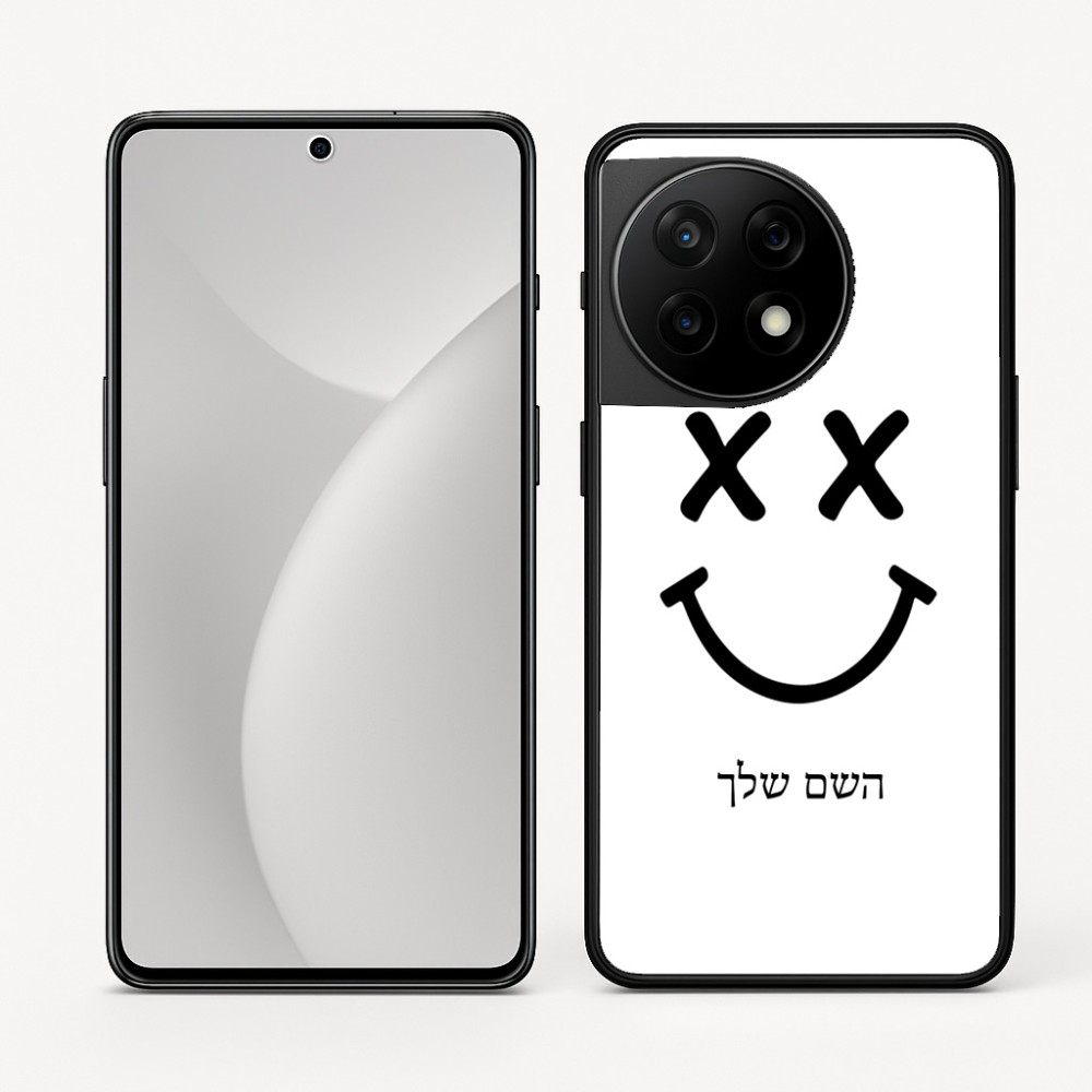 כיסוי בעיצוב אישי עם השם שלך לדגם - OnePlus 11R בעיצוב סמיילי