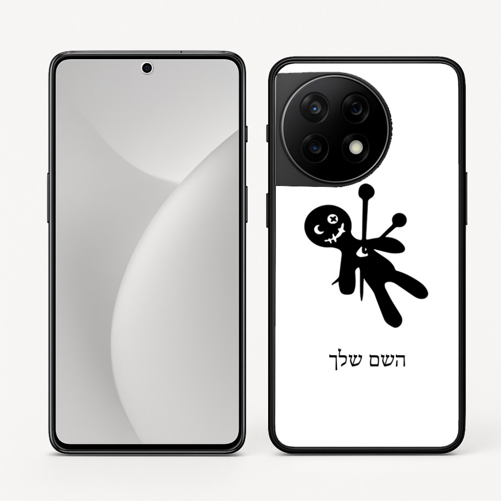 כיסוי בעיצוב אישי עם השם שלך לדגם - OnePlus 11R בעיצוב וודו