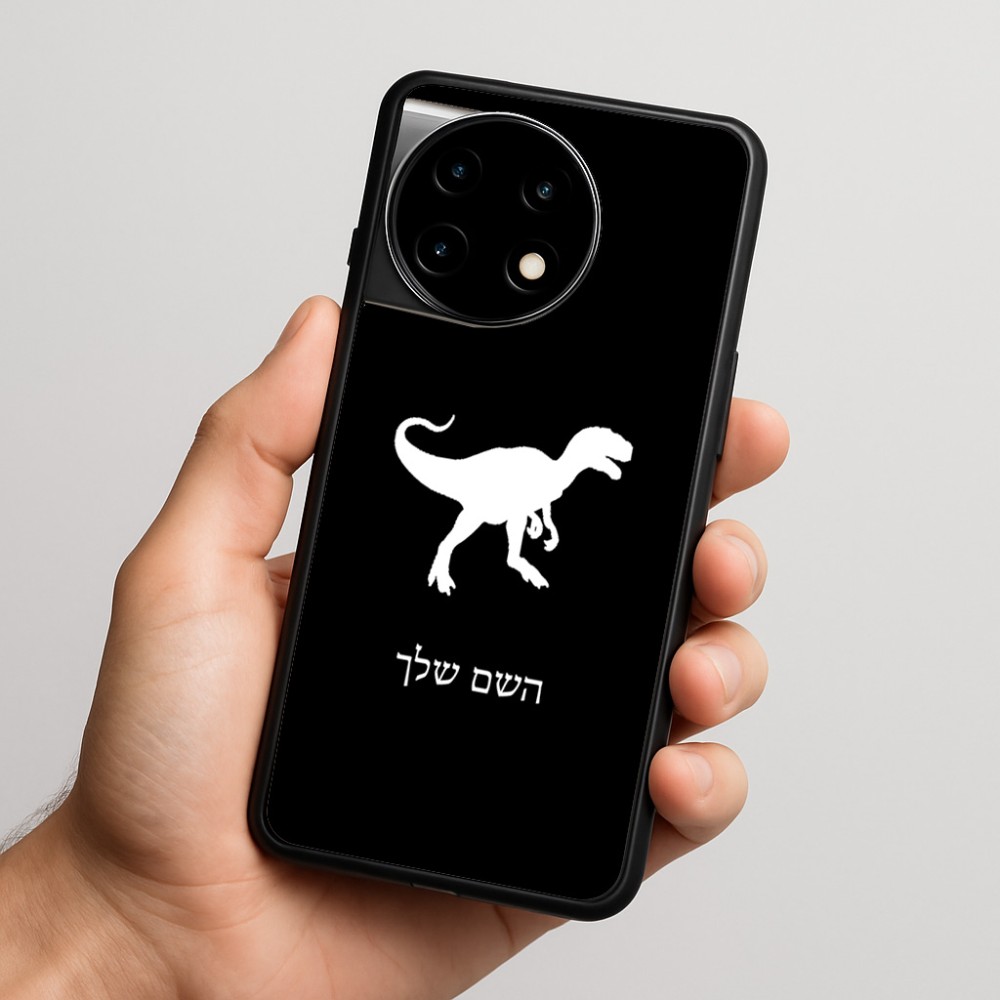 כיסוי בעיצוב אישי עם השם שלך לדגם - OnePlus 11R בעיצוב דינוזאור