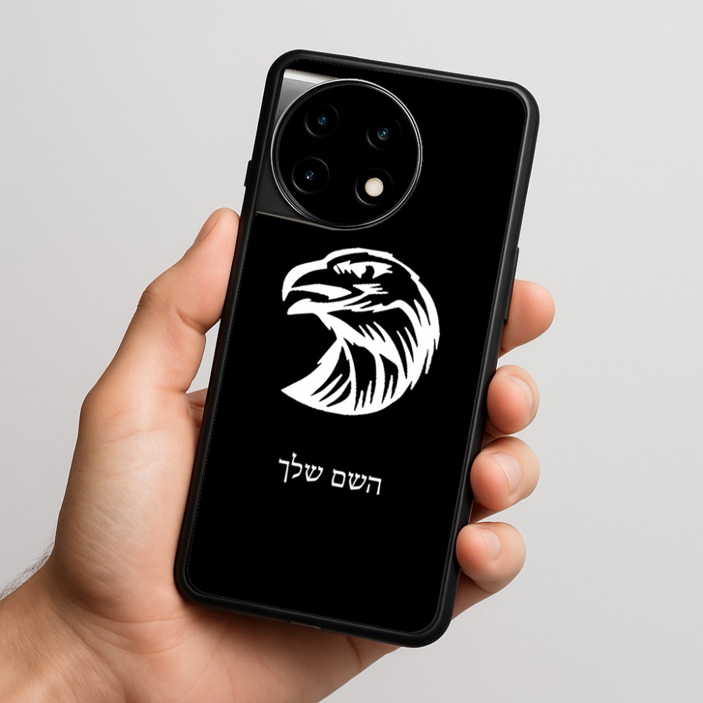 כיסוי בעיצוב אישי עם השם שלך לדגם - OnePlus 11R בעיצוב ראש נשר