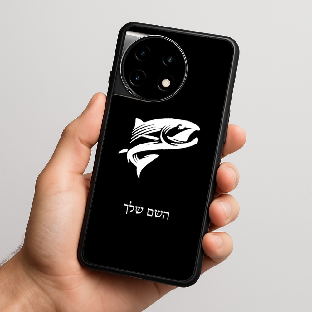 כיסוי בעיצוב אישי עם השם שלך לדגם - OnePlus 11R בעיצוב לדוג