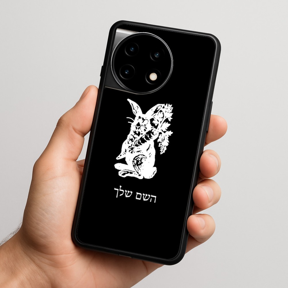 כיסוי בעיצוב אישי עם השם שלך לדגם - OnePlus 11R בעיצוב ארנב מחזיק גזר