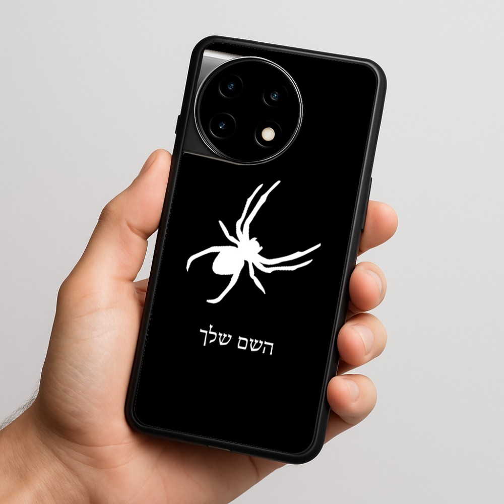 כיסוי בעיצוב אישי עם השם שלך לדגם - OnePlus 11R בעיצוב עכביש