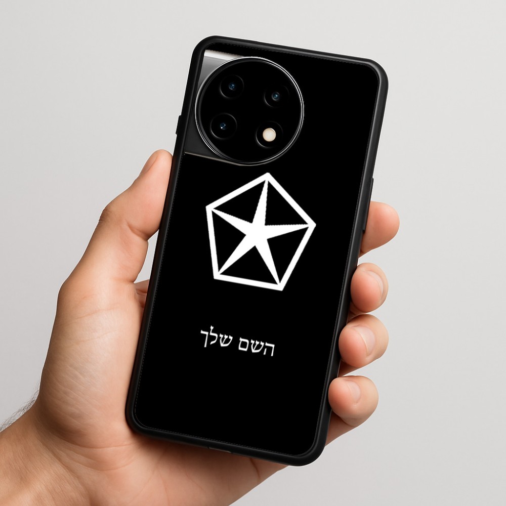 כיסוי בעיצוב אישי עם השם שלך לדגם - OnePlus 11R בעיצוב קרייזלר