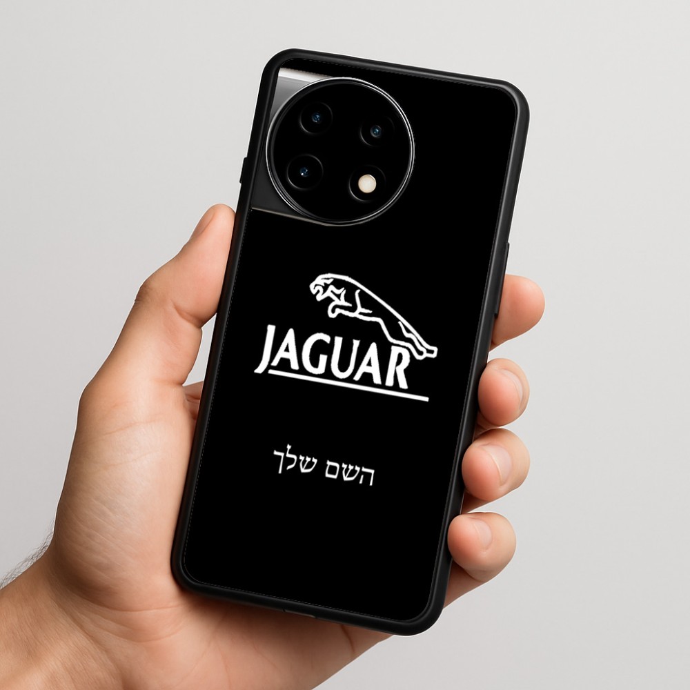 כיסוי בעיצוב אישי עם השם שלך לדגם - OnePlus 11R בעיצוב יגואר