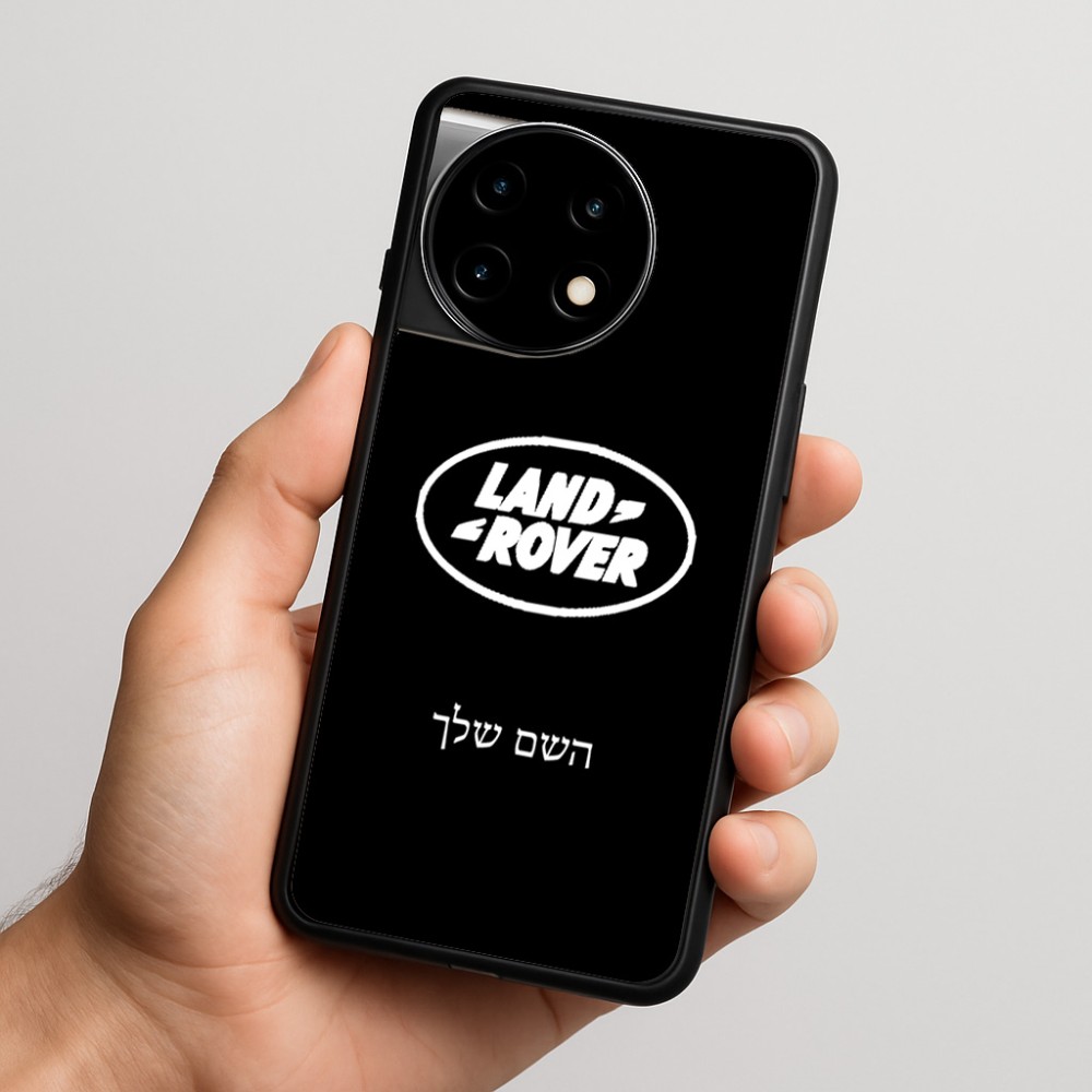 כיסוי בעיצוב אישי עם השם שלך לדגם - OnePlus 11R בעיצוב לנד רובר