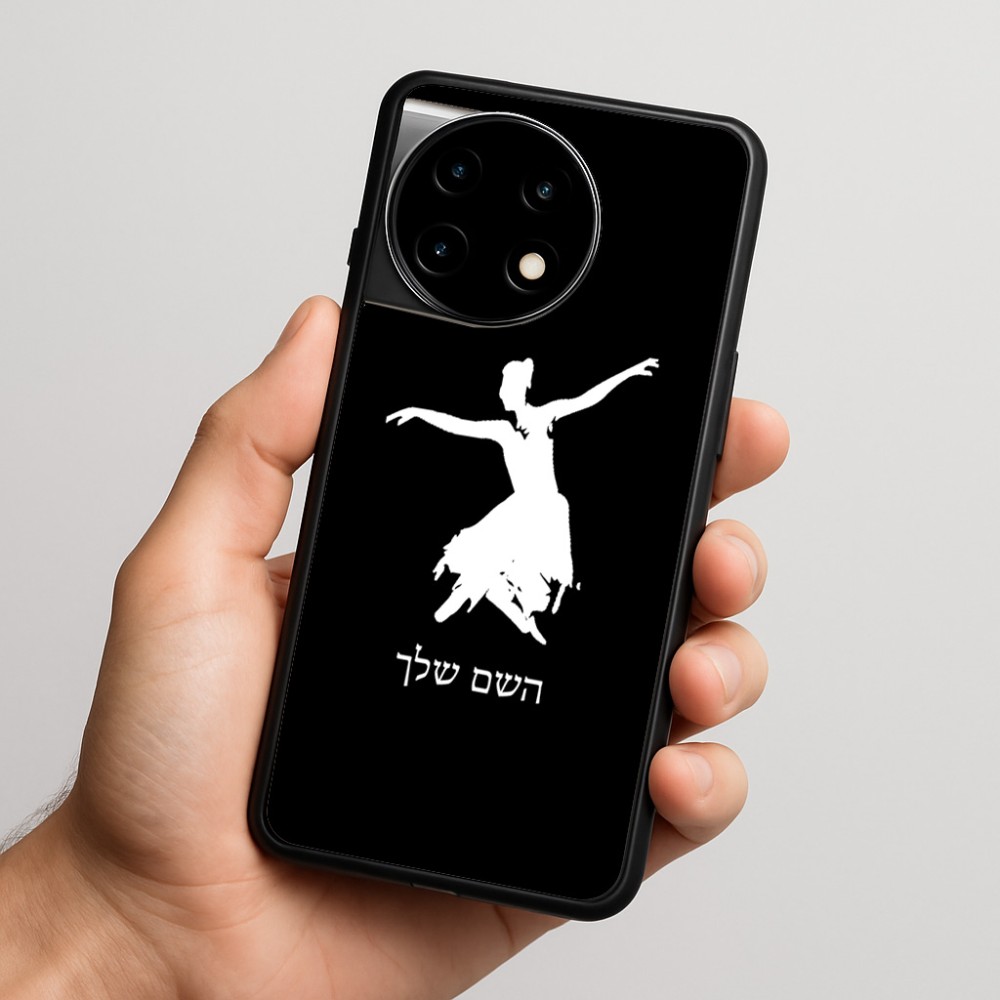 כיסוי בעיצוב אישי עם השם שלך לדגם - OnePlus 11R בעיצוב בלרינה