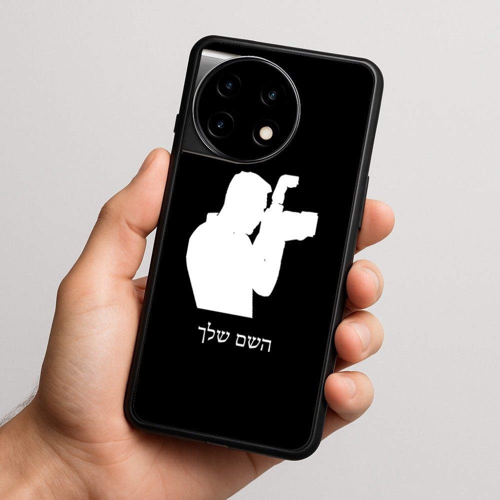 כיסוי בעיצוב אישי עם השם שלך לדגם - OnePlus 11R בעיצוב צלם - גברים