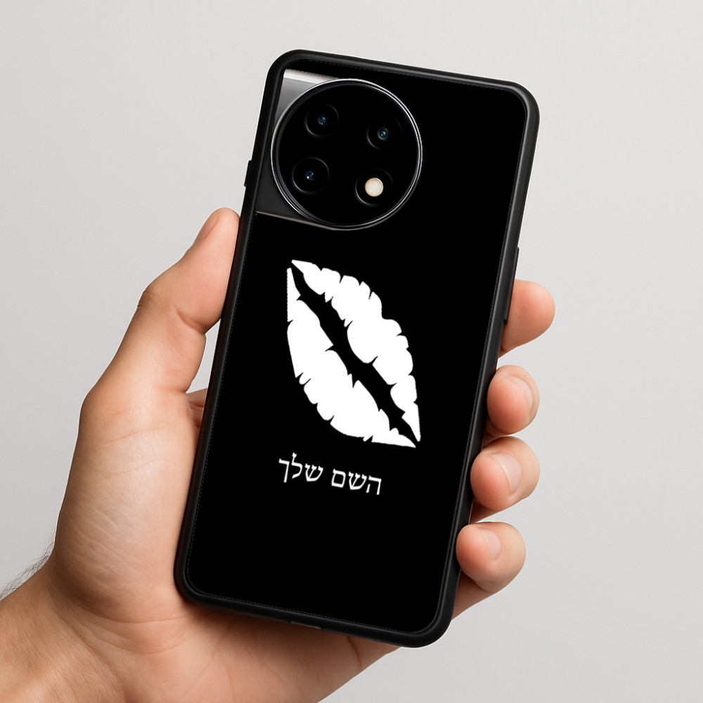 כיסוי בעיצוב אישי עם השם שלך לדגם - OnePlus 11R בעיצוב שפתיים - נשיקה