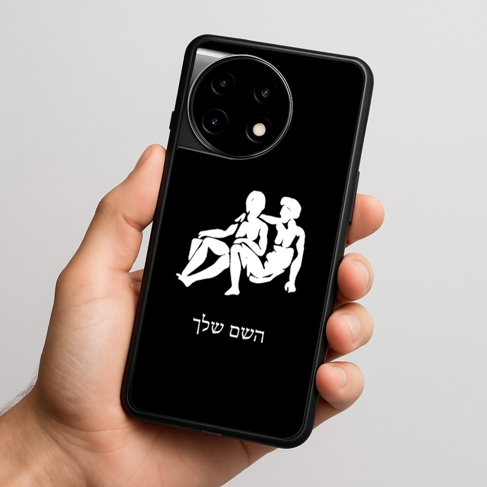 כיסוי בעיצוב אישי עם השם שלך לדגם - OnePlus 11R בעיצוב מזלות - תאומים