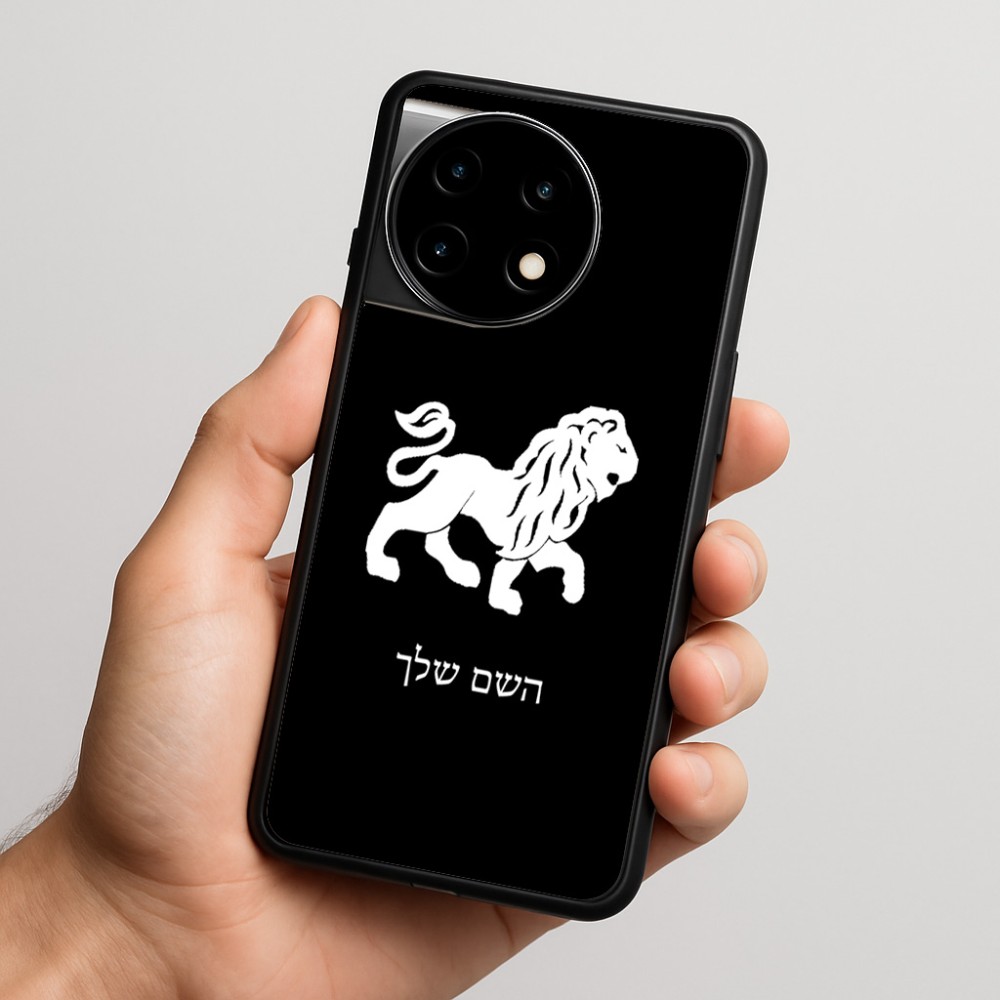 כיסוי בעיצוב אישי עם השם שלך לדגם - OnePlus 11R בעיצוב מזלות - אריה