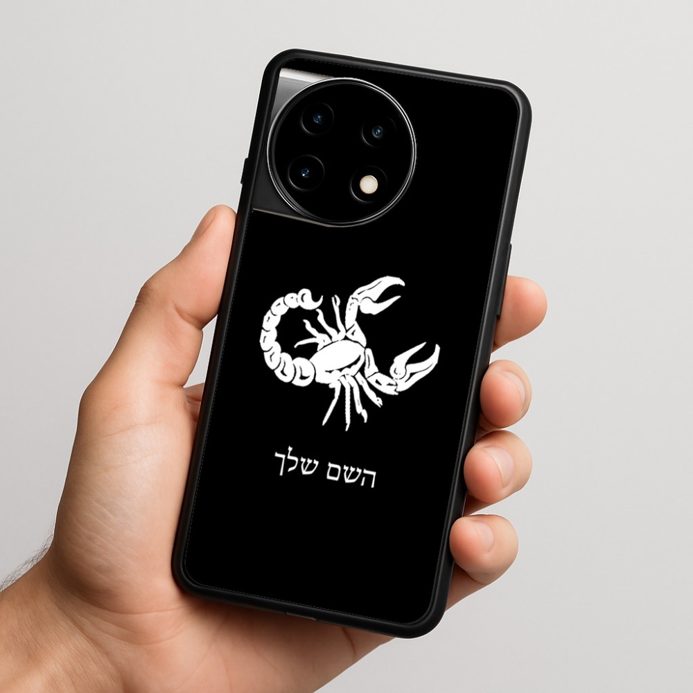 כיסוי בעיצוב אישי עם השם שלך לדגם - OnePlus 11R בעיצוב מזלות - עקרב