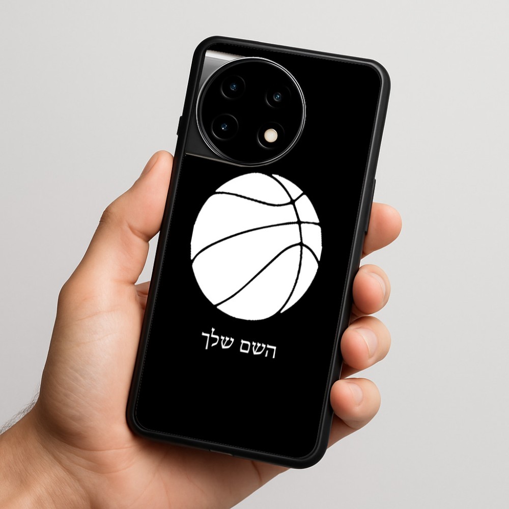 כיסוי בעיצוב אישי עם השם שלך לדגם - OnePlus 11R בעיצוב כדורסל