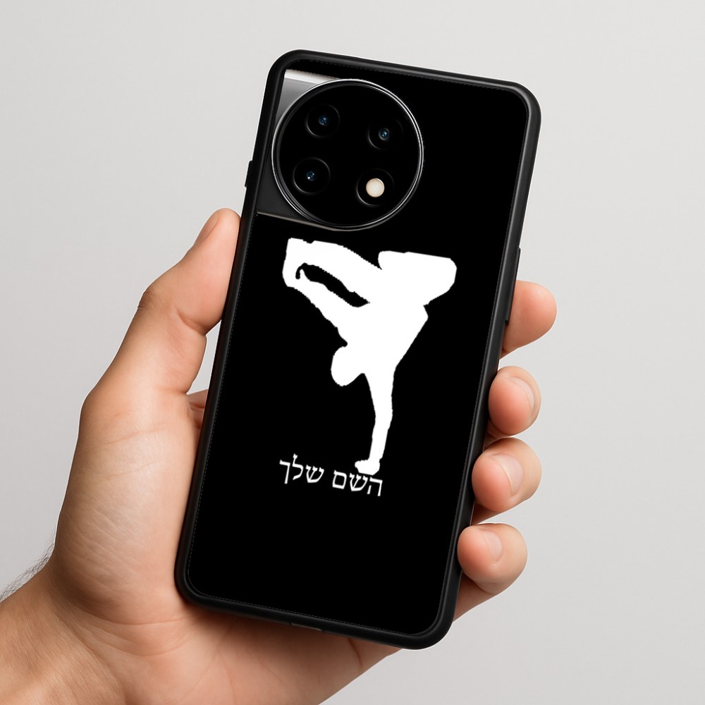 כיסוי בעיצוב אישי עם השם שלך לדגם - OnePlus 11R בעיצוב ברייקדאנס