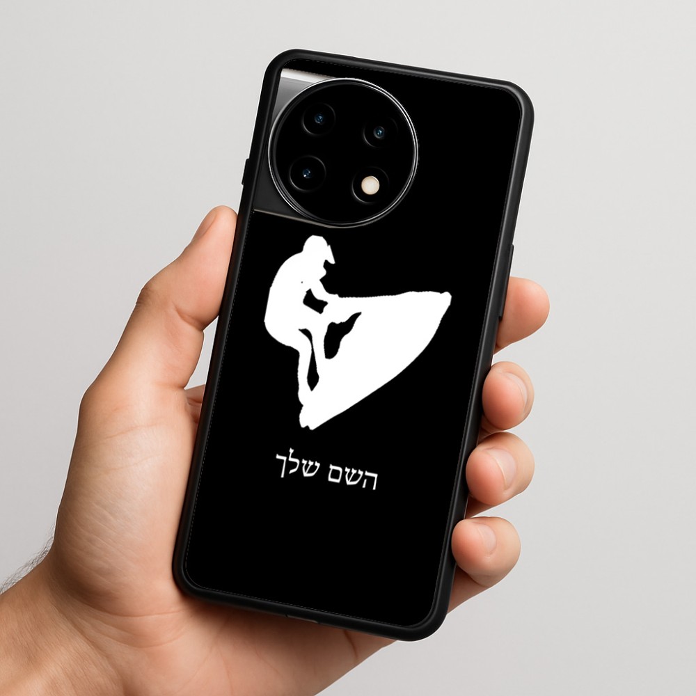 כיסוי בעיצוב אישי עם השם שלך לדגם - OnePlus 11R בעיצוב אופנוע ים