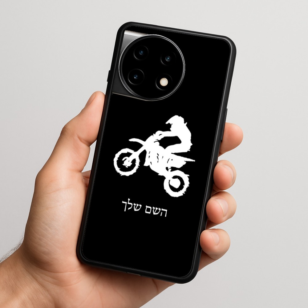 כיסוי בעיצוב אישי עם השם שלך לדגם - OnePlus 11R בעיצוב מוטוקרוס