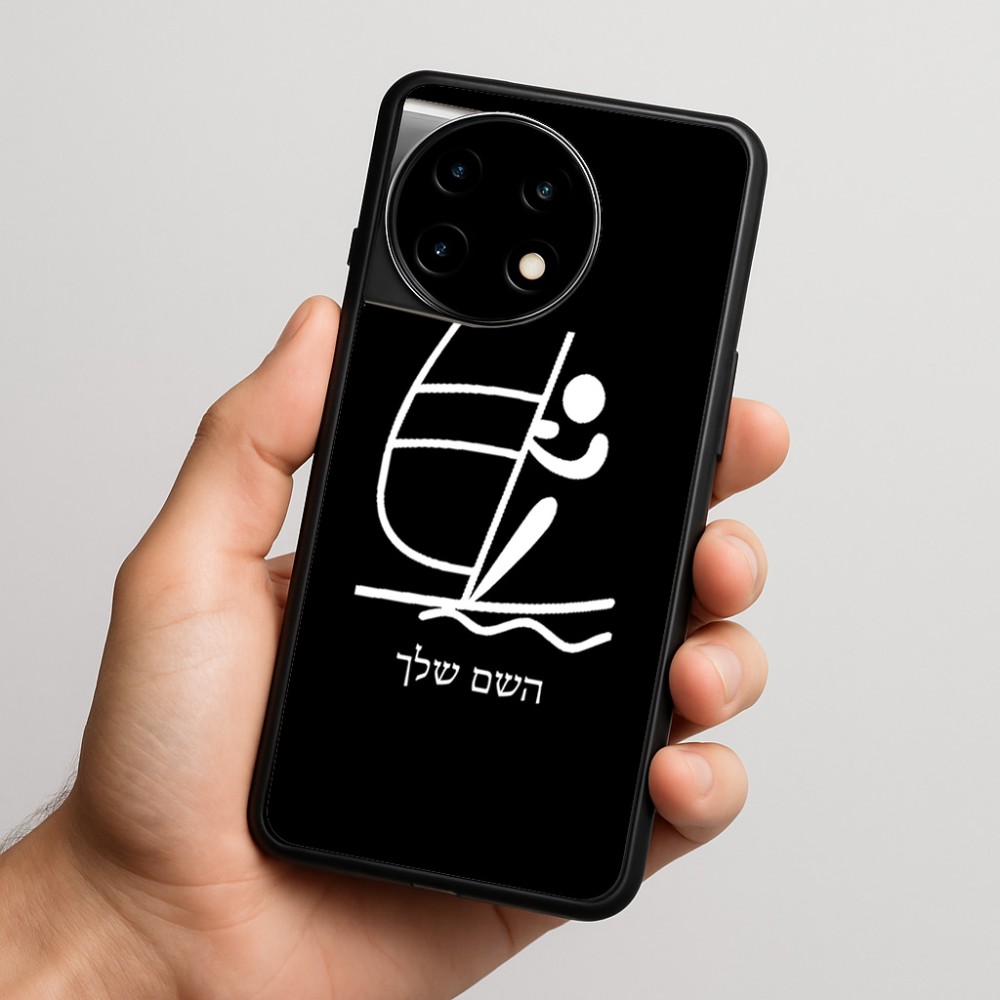 כיסוי בעיצוב אישי עם השם שלך לדגם - OnePlus 11R בעיצוב שייט אולימפי