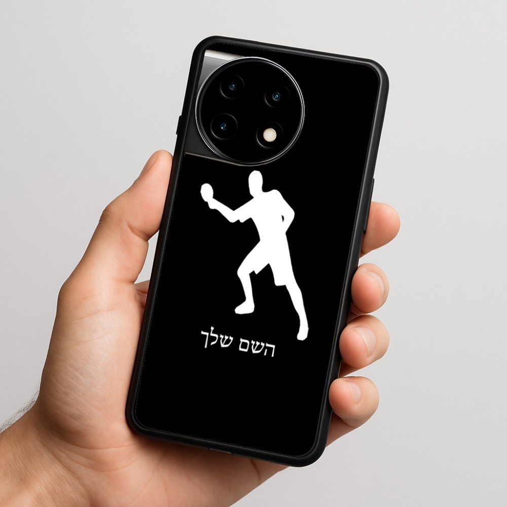 כיסוי בעיצוב אישי עם השם שלך לדגם - OnePlus 11R בעיצוב שחקן פינג פונג
