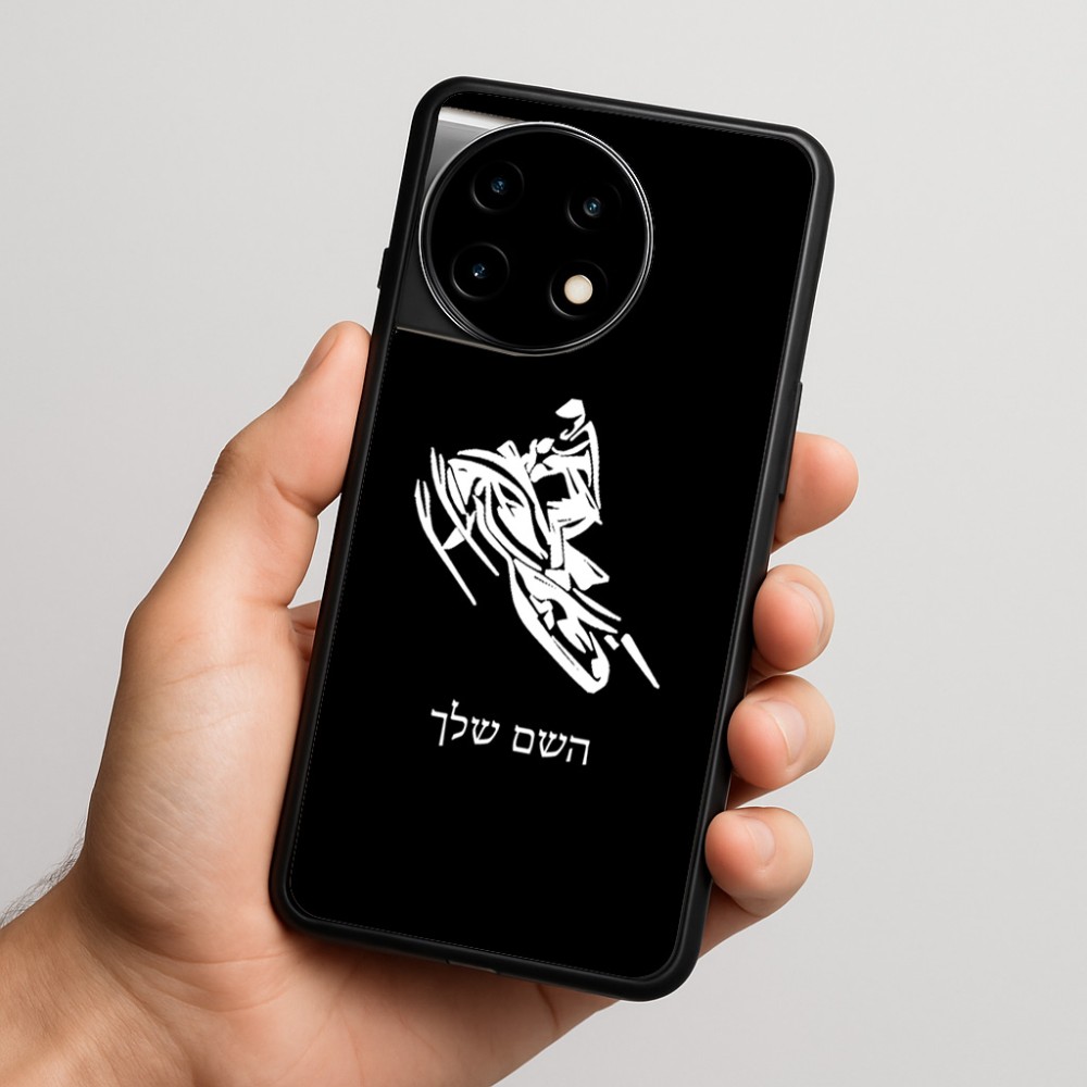 כיסוי בעיצוב אישי עם השם שלך לדגם - OnePlus 11R בעיצוב אופנוע שלג