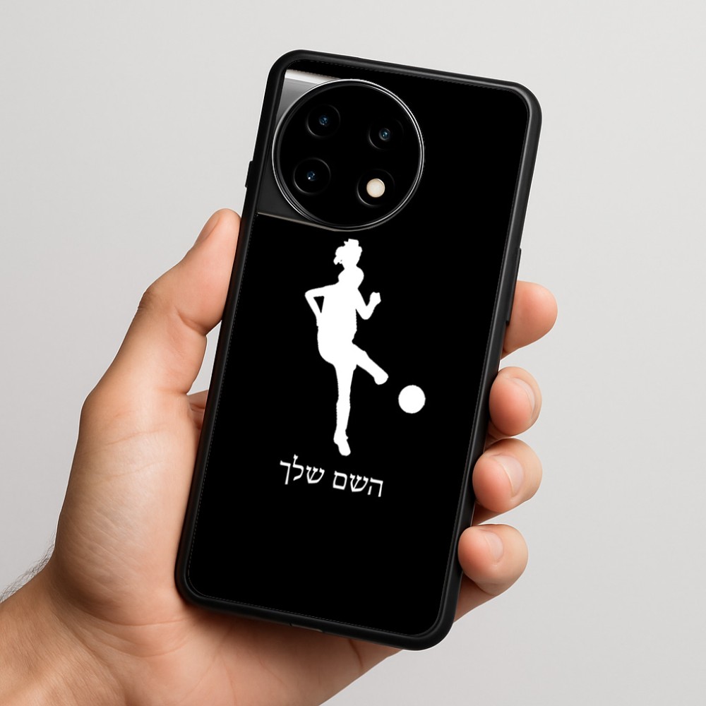 כיסוי בעיצוב אישי עם השם שלך לדגם - OnePlus 11R בעיצוב שחקנית כדורגל - אישה