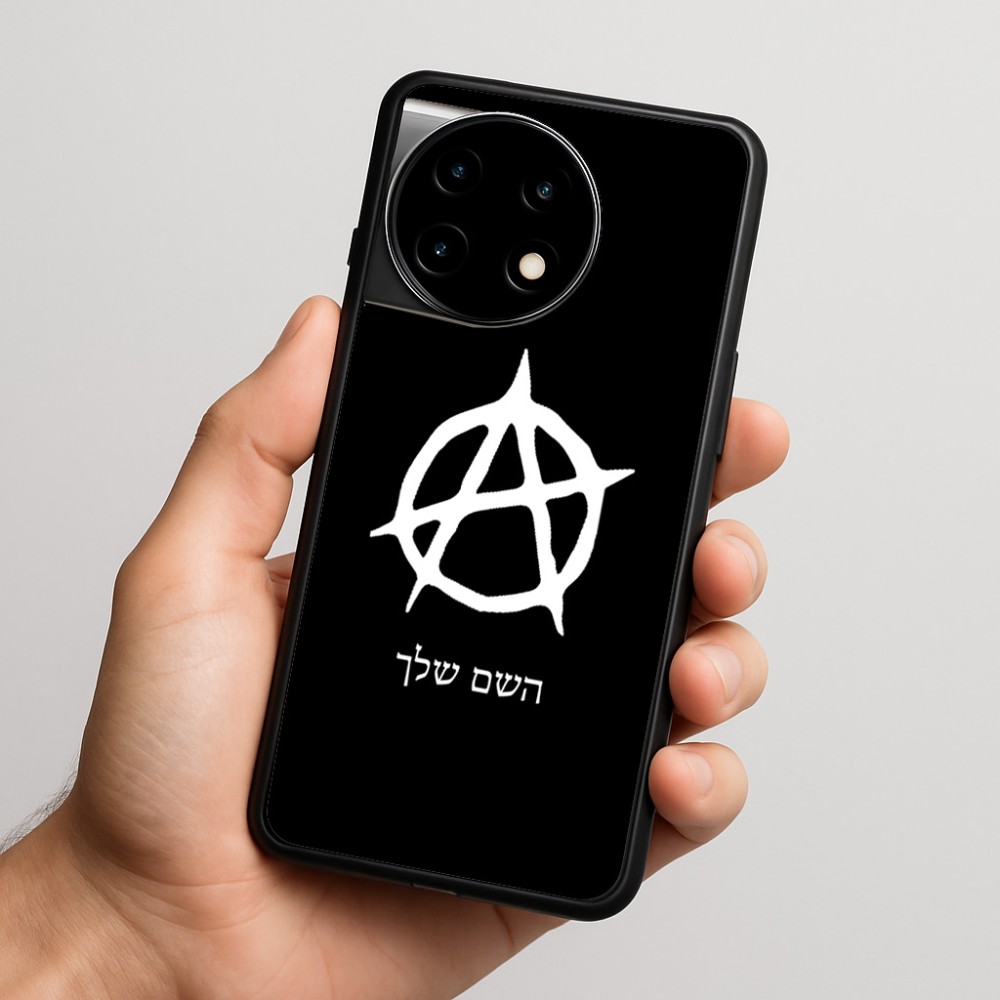 כיסוי בעיצוב אישי עם השם שלך לדגם - OnePlus 11R בעיצוב אנרכיה