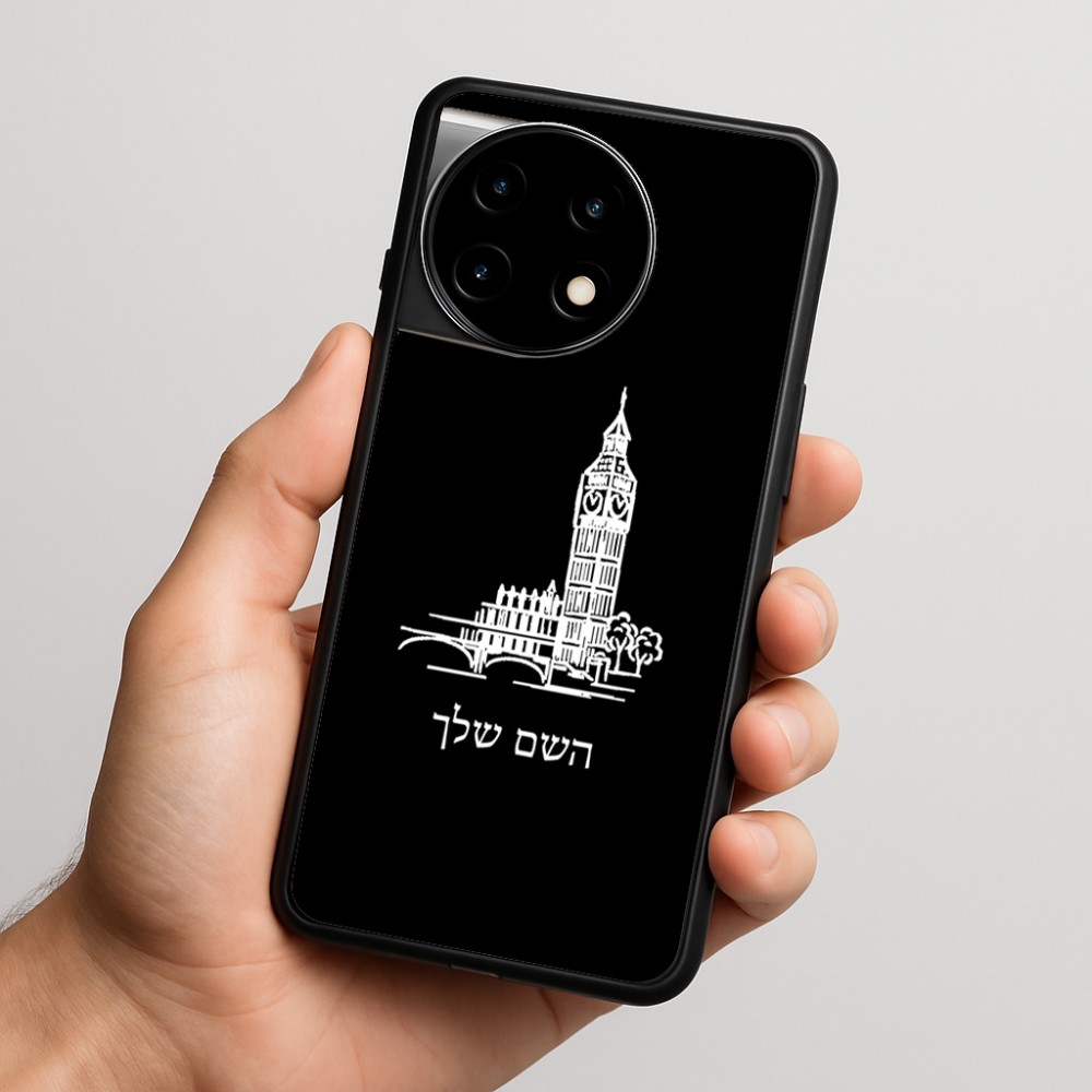 כיסוי בעיצוב אישי עם השם שלך לדגם - OnePlus 11R בעיצוב ביג בן