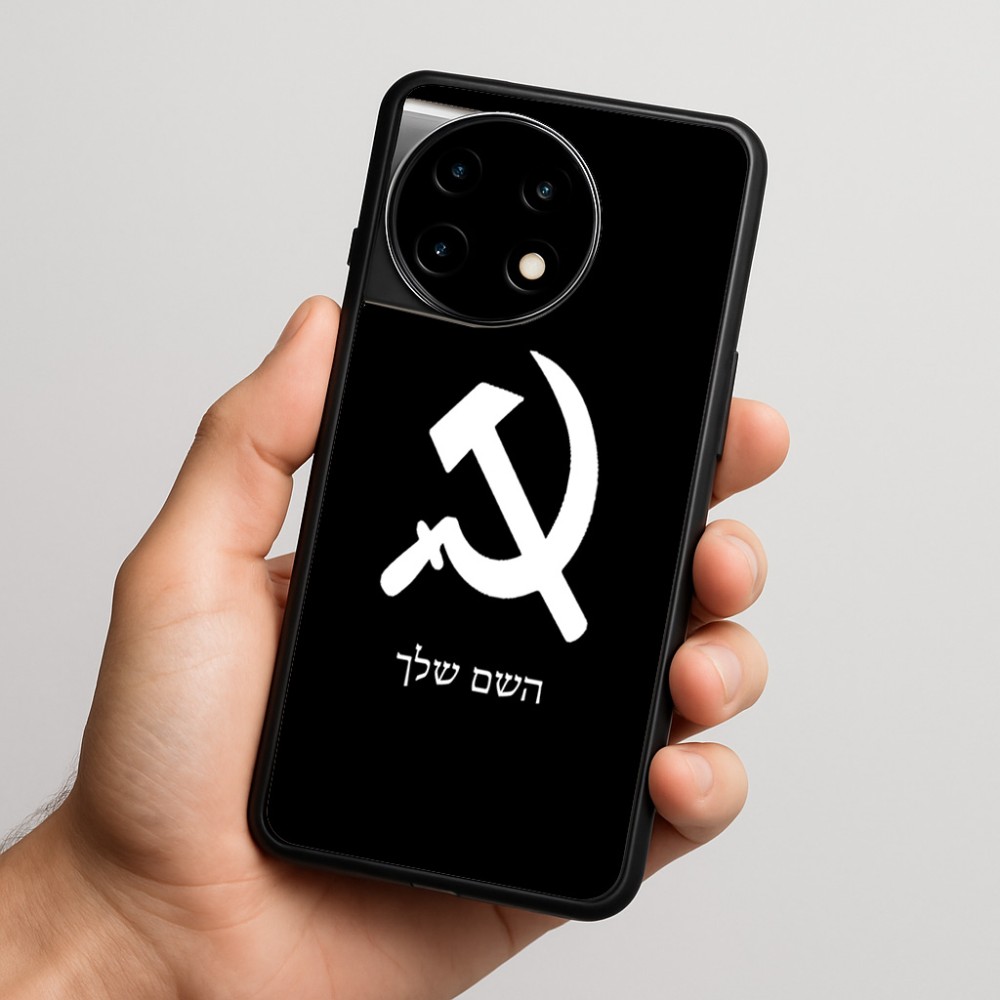 כיסוי בעיצוב אישי עם השם שלך לדגם - OnePlus 11R בעיצוב פטיש ומגל