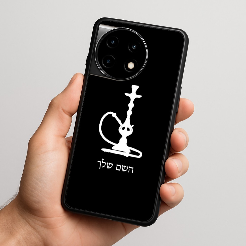 כיסוי בעיצוב אישי עם השם שלך לדגם - OnePlus 11R בעיצוב נרגילה