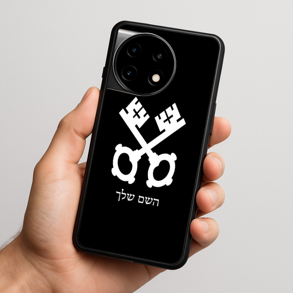 כיסוי בעיצוב אישי עם השם שלך לדגם - OnePlus 11R בעיצוב מפתחות