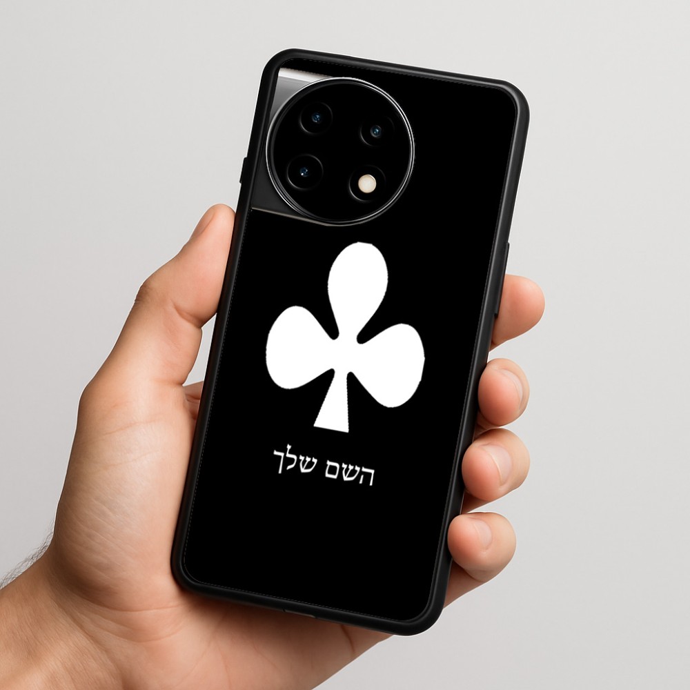 כיסוי בעיצוב אישי עם השם שלך לדגם - OnePlus 11R בעיצוב אגם