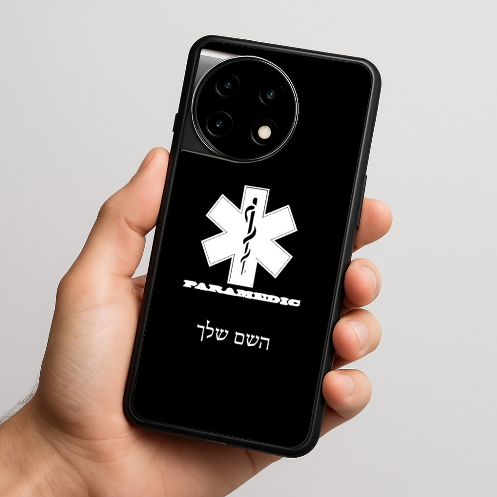 כיסוי בעיצוב אישי עם השם שלך לדגם - OnePlus 11R בעיצוב חובש