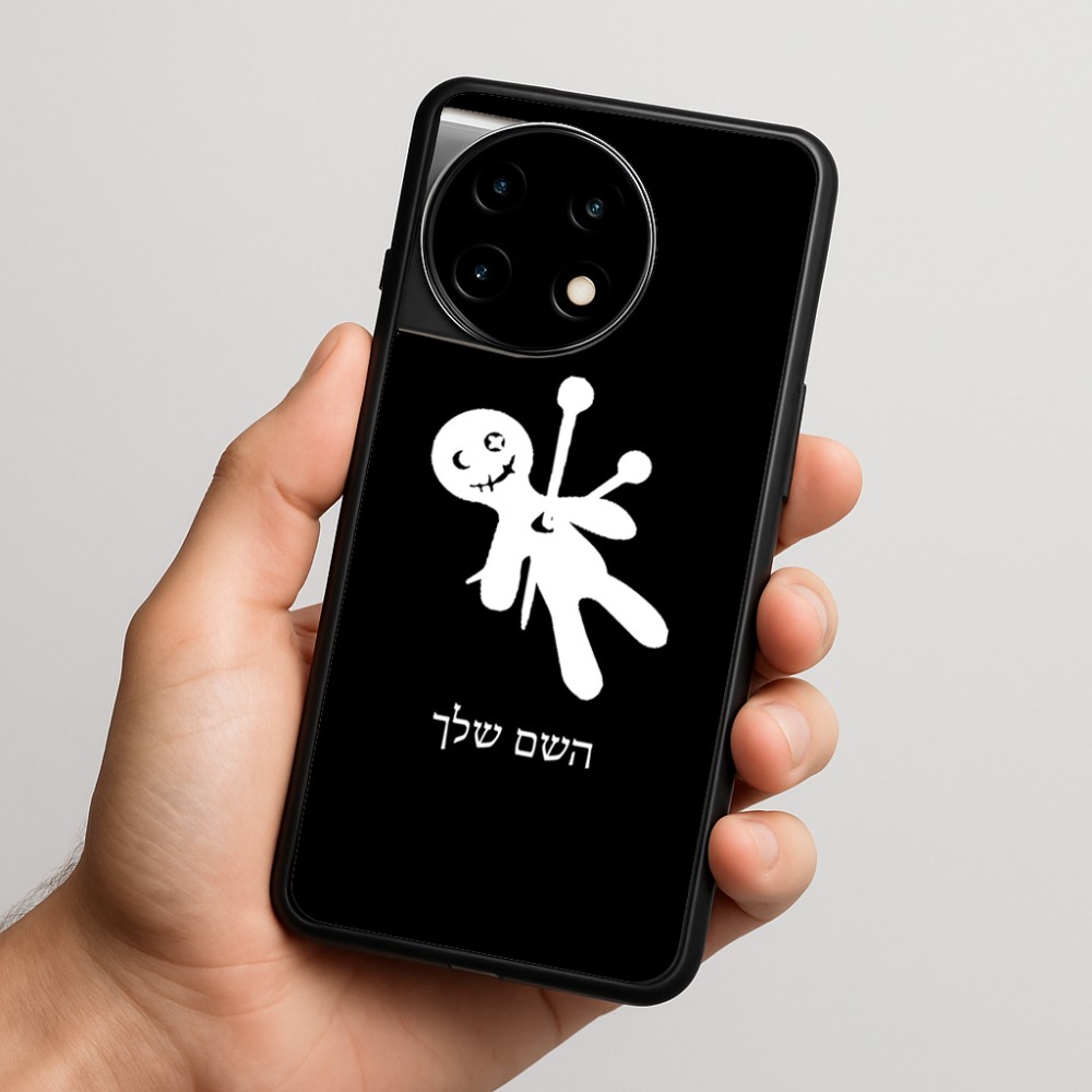 כיסוי בעיצוב אישי עם השם שלך לדגם - OnePlus 11R בעיצוב וודו