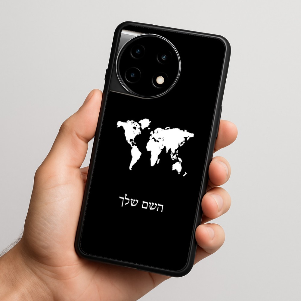 כיסוי בעיצוב אישי עם השם שלך לדגם - OnePlus 11R בעיצוב מפת העולם
