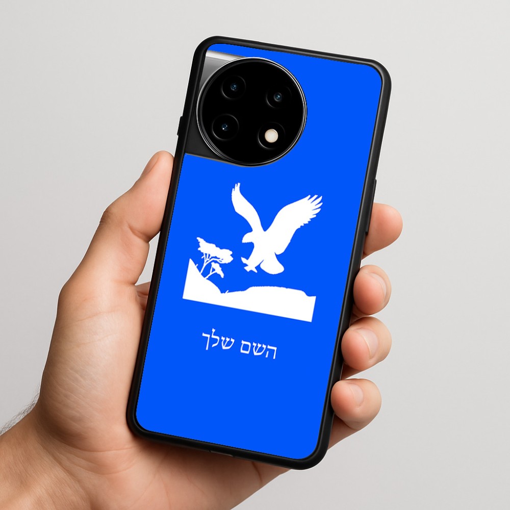 כיסוי בעיצוב אישי עם השם שלך לדגם - OnePlus 11R בעיצוב נשר אמריקאי