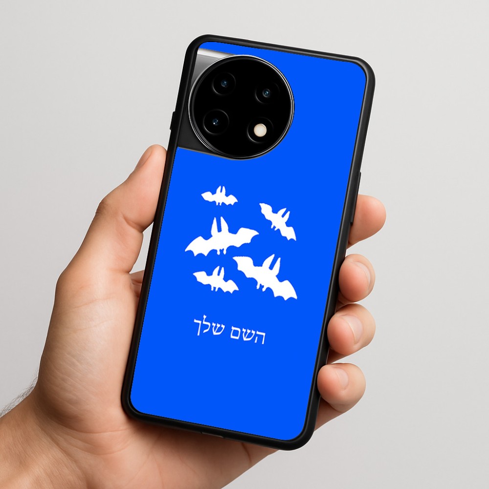 כיסוי בעיצוב אישי עם השם שלך לדגם - OnePlus 11R בעיצוב עטלפים