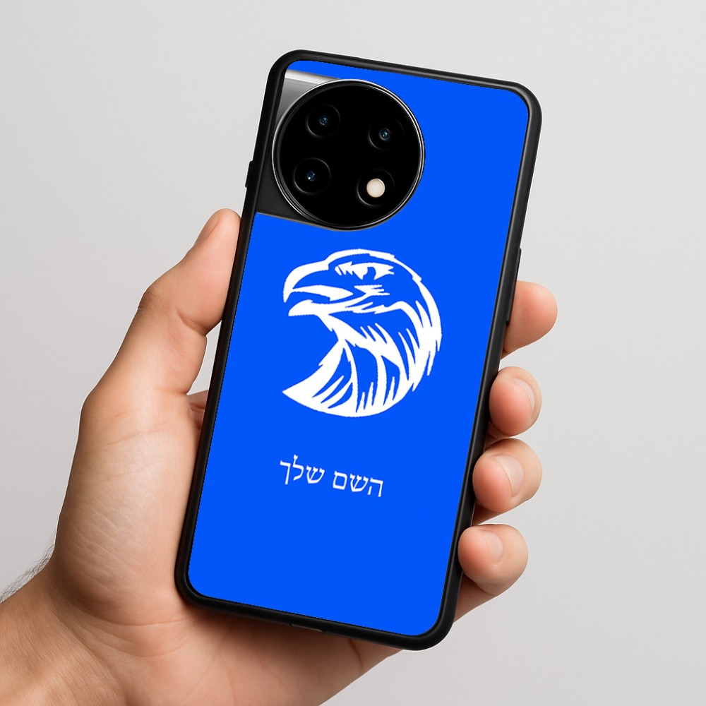 כיסוי בעיצוב אישי עם השם שלך לדגם - OnePlus 11R בעיצוב ראש נשר