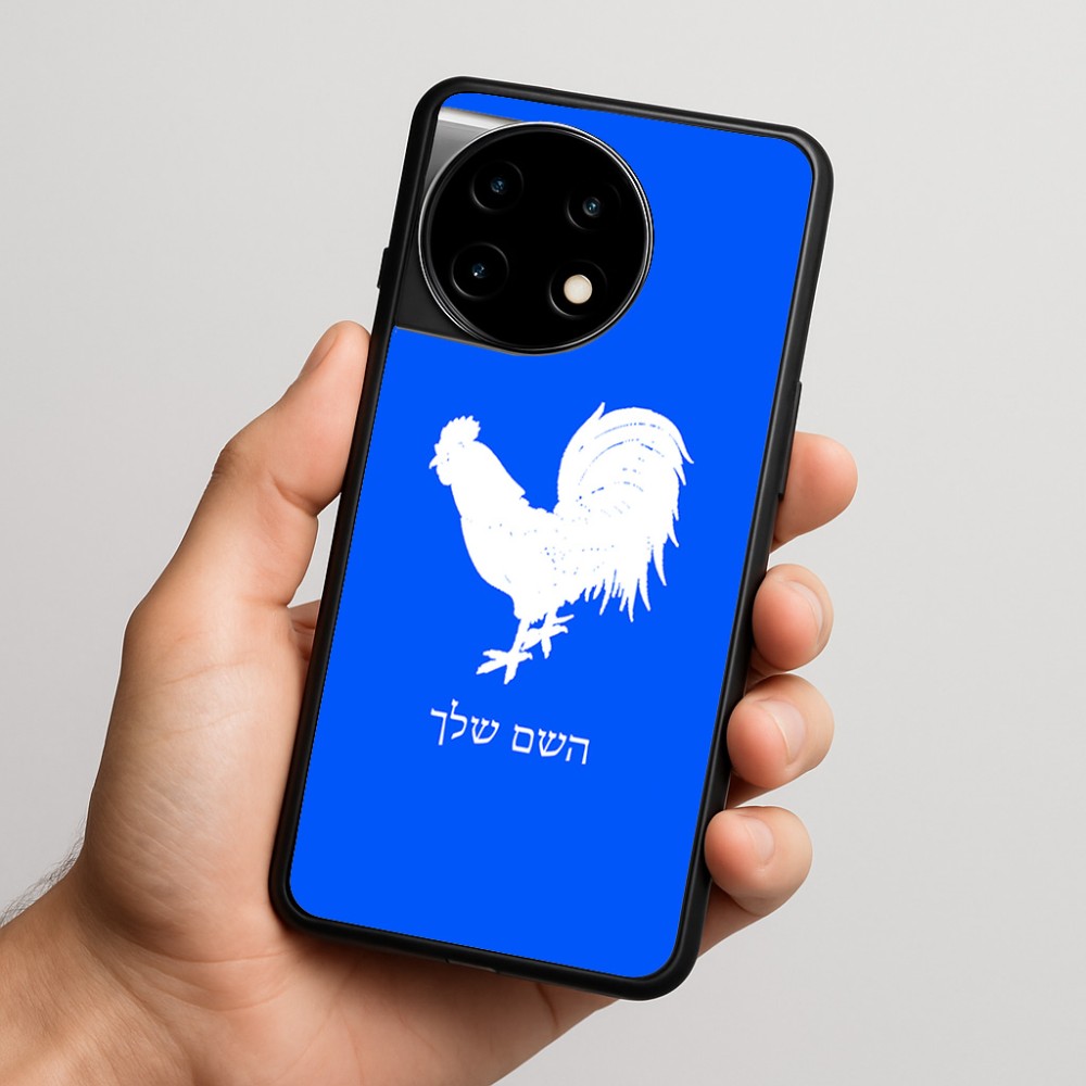 כיסוי בעיצוב אישי עם השם שלך לדגם - OnePlus 11R בעיצוב תרנגול