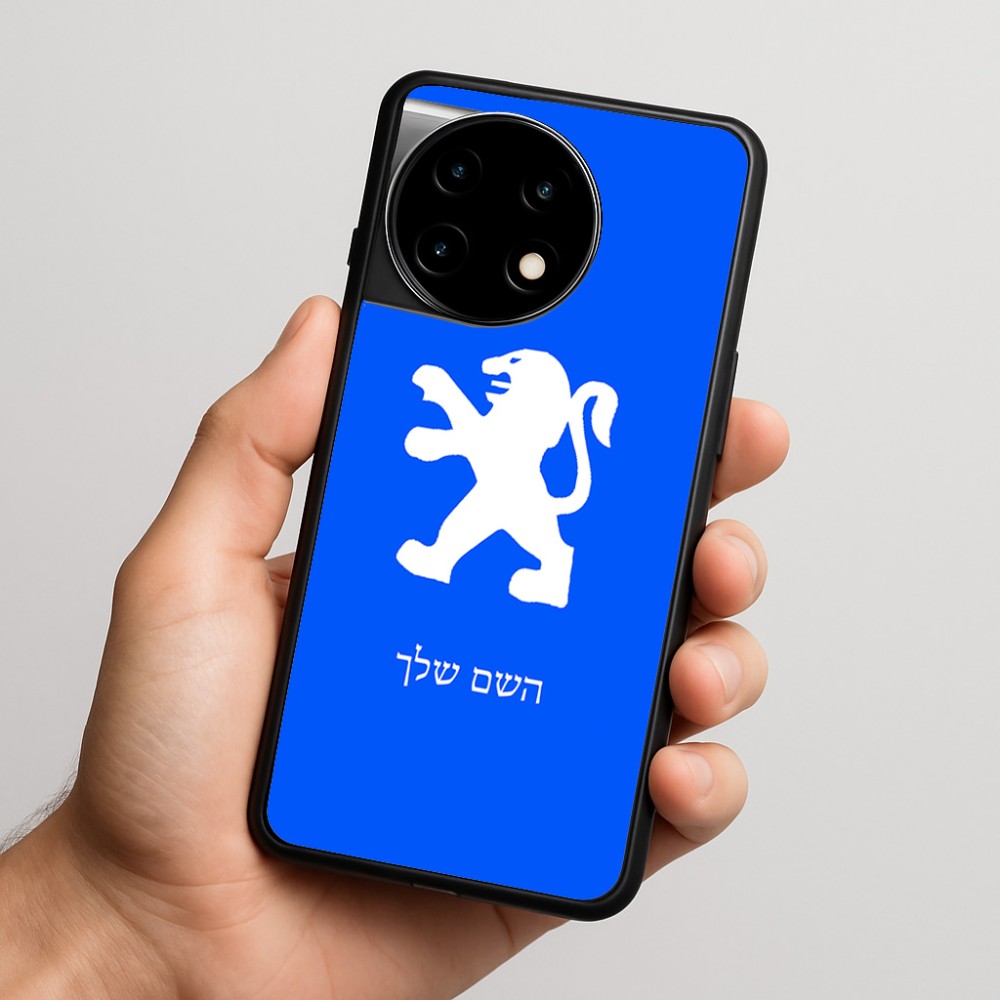 כיסוי בעיצוב אישי עם השם שלך לדגם - OnePlus 11R בעיצוב פיג'ו