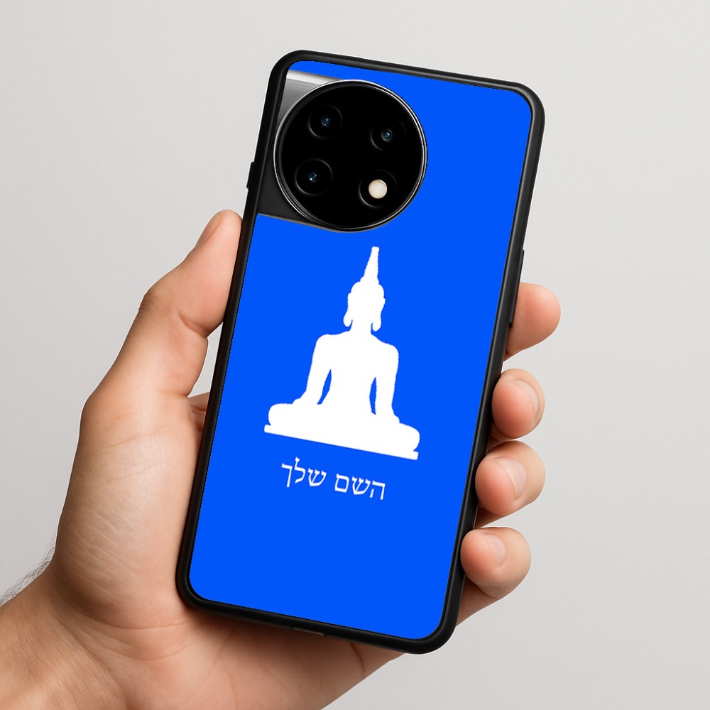 כיסוי בעיצוב אישי עם השם שלך לדגם - OnePlus 11R בעיצוב בודה