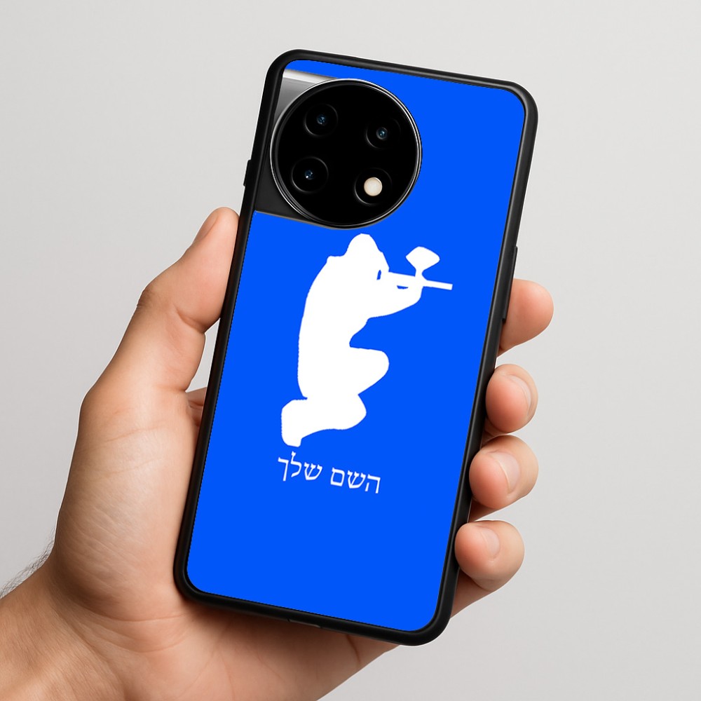 כיסוי בעיצוב אישי עם השם שלך לדגם - OnePlus 11R בעיצוב שחקן כאב כדור