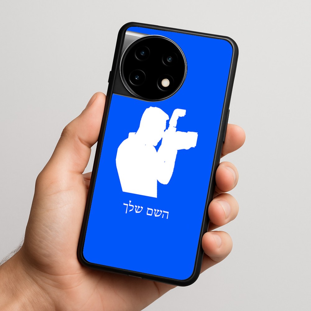 כיסוי בעיצוב אישי עם השם שלך לדגם - OnePlus 11R בעיצוב צלם - גברים