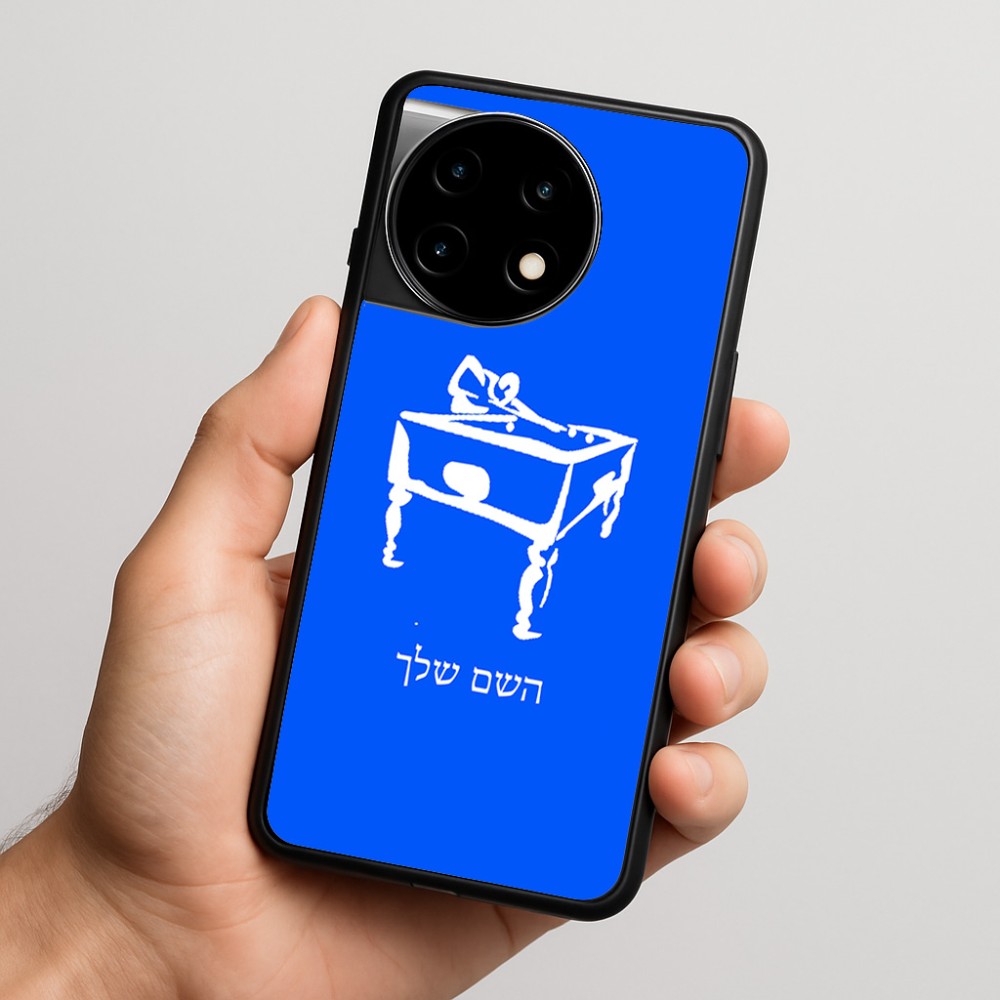 כיסוי בעיצוב אישי עם השם שלך לדגם - OnePlus 11R בעיצוב שחקן ביליארד