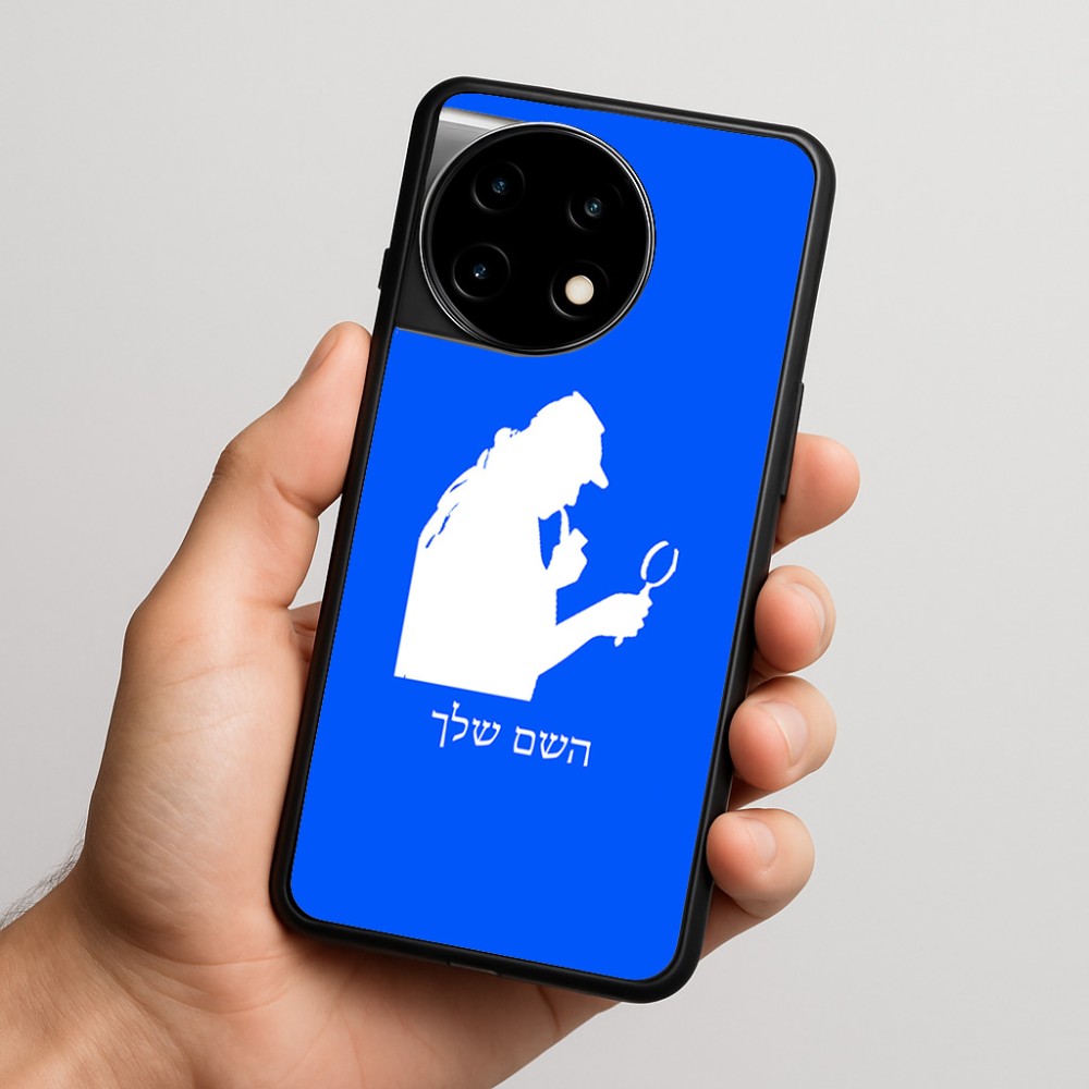 כיסוי בעיצוב אישי עם השם שלך לדגם - OnePlus 11R בעיצוב בתים של שרלוק